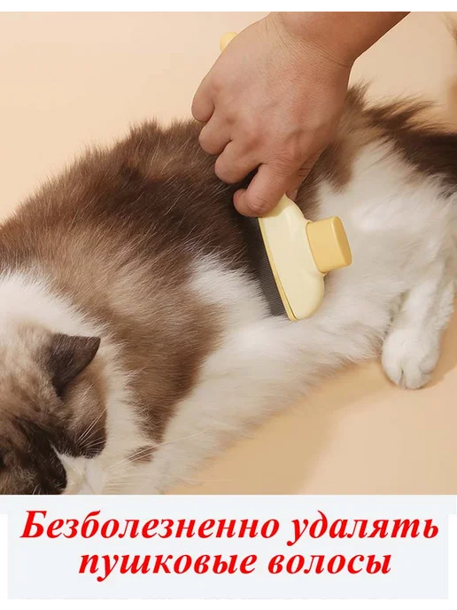 Расческа для кошек и собак, зеленый, фото 3