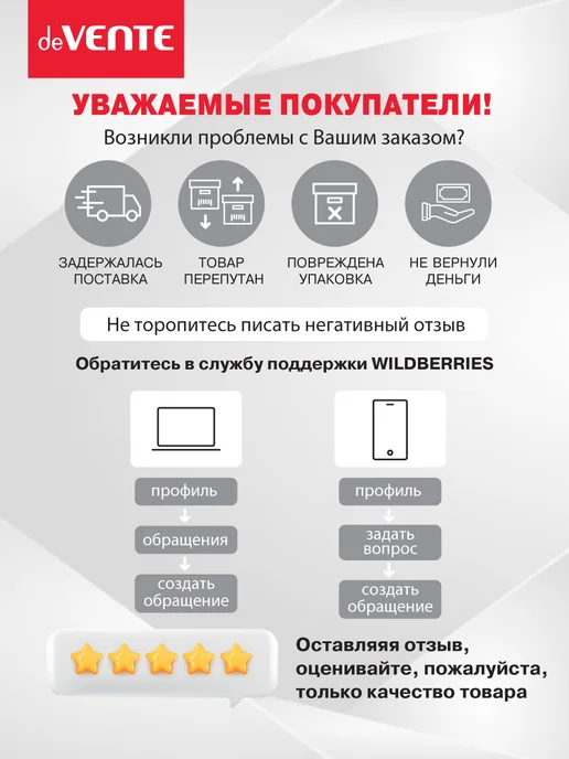 deVENTE Стикеры для заметок самоклеящиеся 38x51 мм 300 л, 38x51 мм, 300 л, фото 5