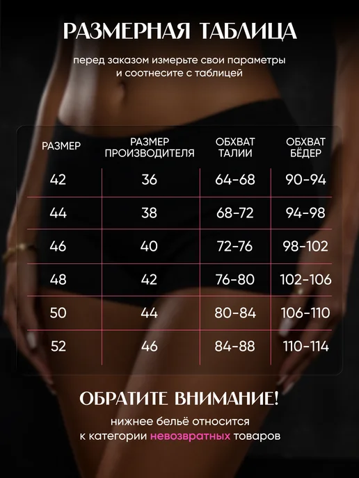 RIDAN'S Шорты трусы хлопковые набор из 3 штук, черный, фото 6