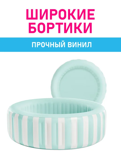Intex Бассейн надувной для детей и взрослых купания на даче дома, белый, фото 2