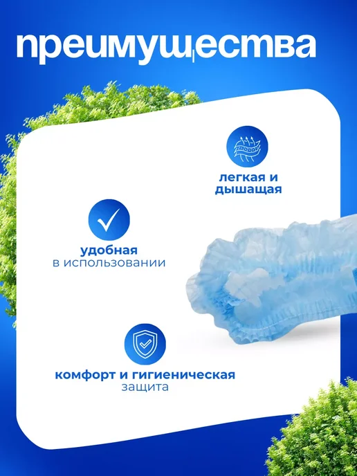 Шапочка одноразовая Шарлотта черная 100 шт, 100 шт, фото 2