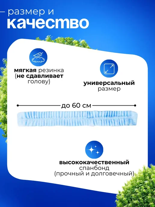 Шапочка одноразовая Шарлотта черная 100 шт, 100 шт, фото 3