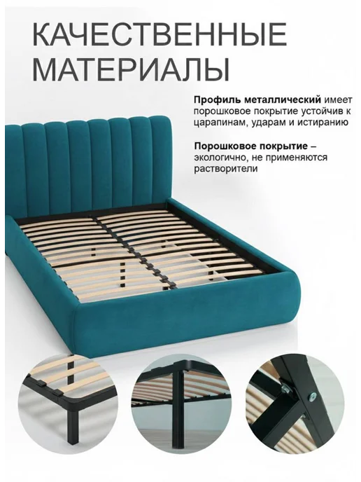 DobroMeb Ортопедическое основание для кровати 160 х 200, 160x200, фото 3