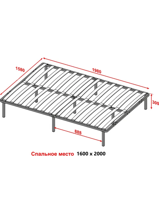 DobroMeb Ортопедическое основание для кровати 160 х 200, 160x200, фото 4
