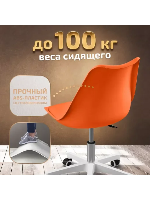 Ergozen компьютерное кресло на колесиках Comfort оранжевый, оранжевый, фото 3