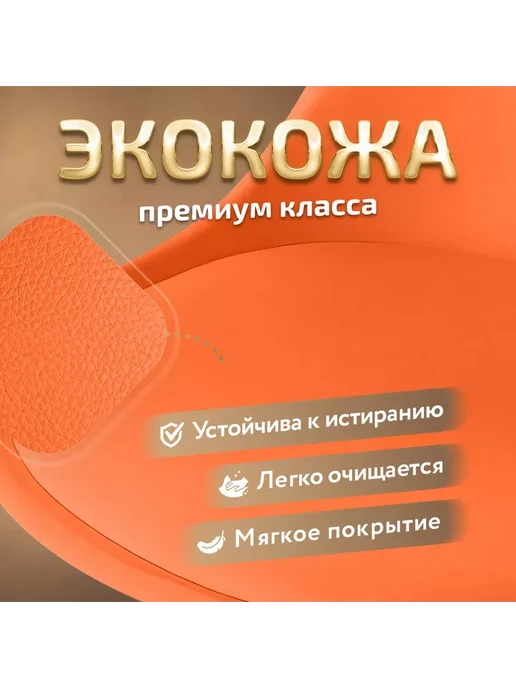Ergozen компьютерное кресло на колесиках Comfort оранжевый, оранжевый, фото 4