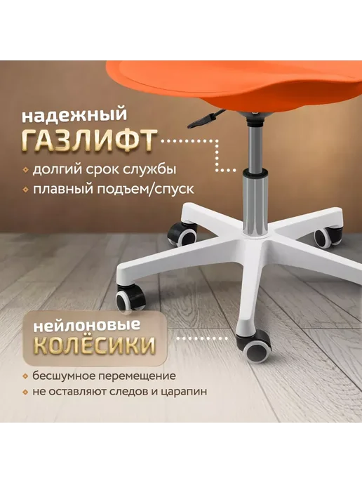 Ergozen компьютерное кресло на колесиках Comfort оранжевый, оранжевый, фото 5