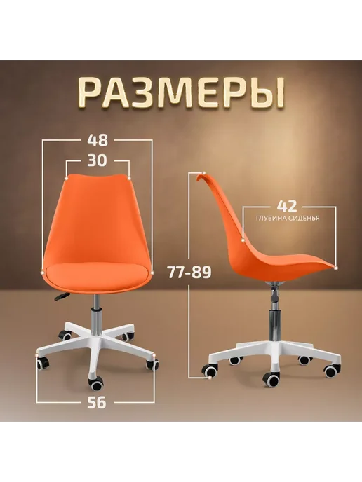 Ergozen компьютерное кресло на колесиках Comfort оранжевый, оранжевый, фото 6