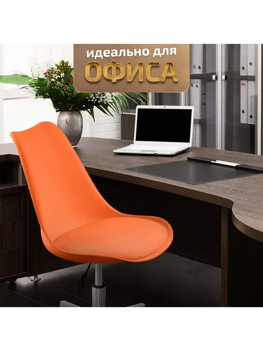 Ergozen компьютерное кресло на колесиках Comfort оранжевый, оранжевый, фото 7