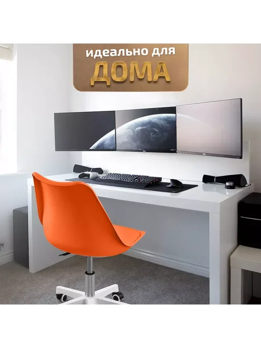 Ergozen компьютерное кресло на колесиках Comfort оранжевый, оранжевый, фото 8
