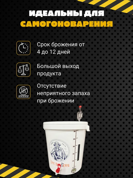 Воронежские Дрожжи хлебопекарные, спиртовые 20 шт, 20 шт, фото 2