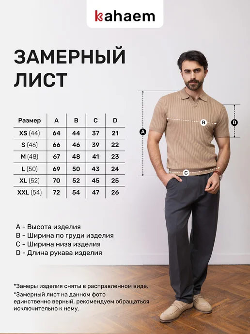 Kahaem Футболка поло мужская, желтый, фото 4