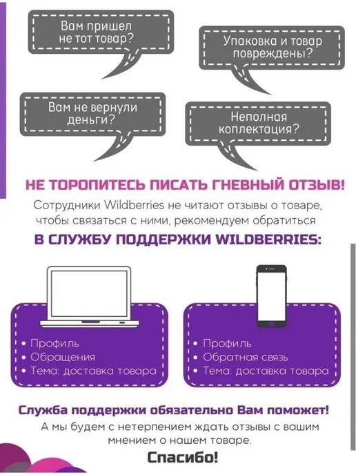 Пинетки - носки теплые 13cm, черный, фото 7