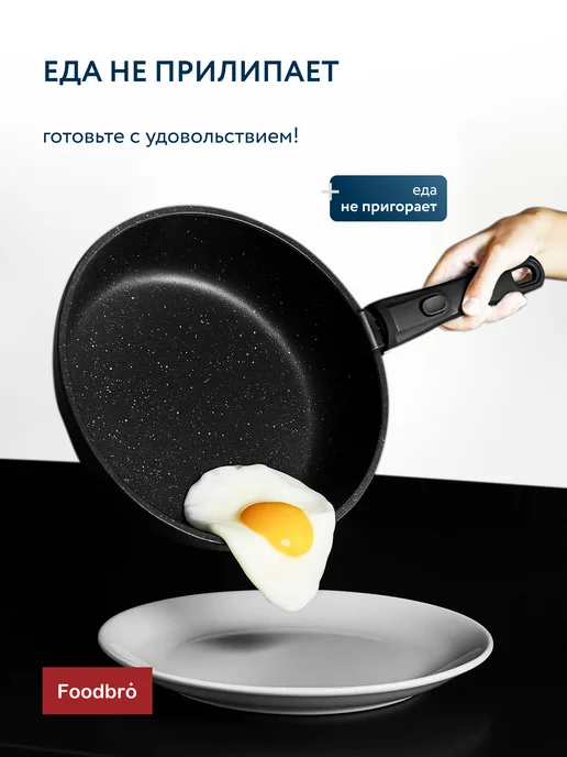Foodbro Набор кастрюль и сковородок с крышками для кухни, черный, фото 4