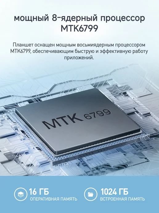 Планшет андроид с клавиатурой для игр и фильмов 16 ГБ+1 ТБ, 16 ГБ, 1 ТБ, фото 5
