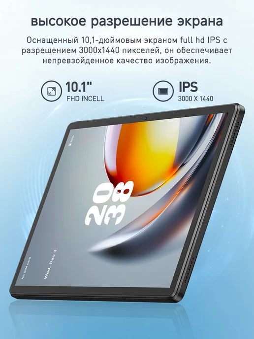 Планшет андроид с клавиатурой для игр и фильмов 16 ГБ+1 ТБ, 16 ГБ, 1 ТБ, фото 6