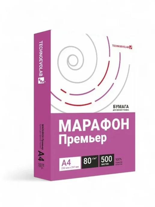 Бумага Марафон стандарт A4, 80 г/м², 500 листов, фото 4