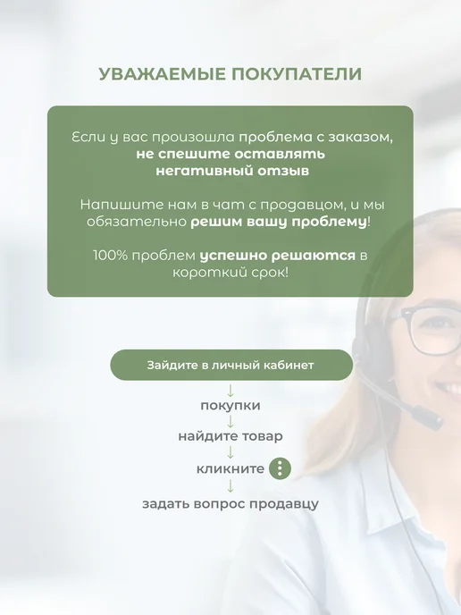 ROZA4U Букет живых цветов из белых кустовых хризантем, белый, фото 4