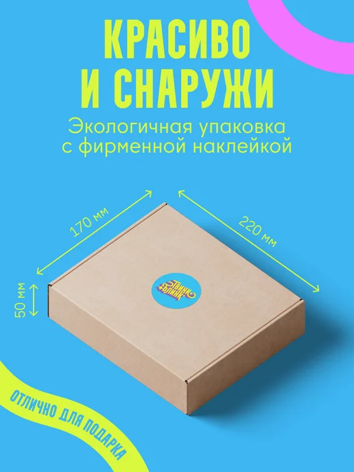 Твинк Блинк Ночник с маркерами, форма "Бабочка", вариант, фото 3
