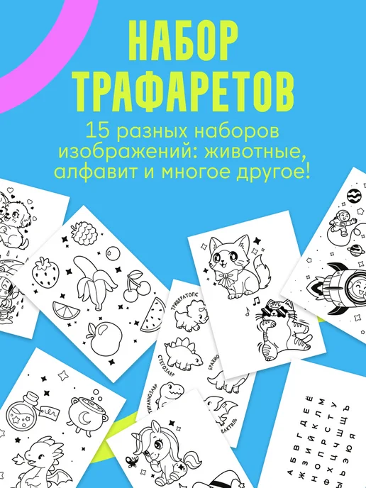 Твинк Блинк Ночник с маркерами, форма "Бабочка", вариант, фото 5