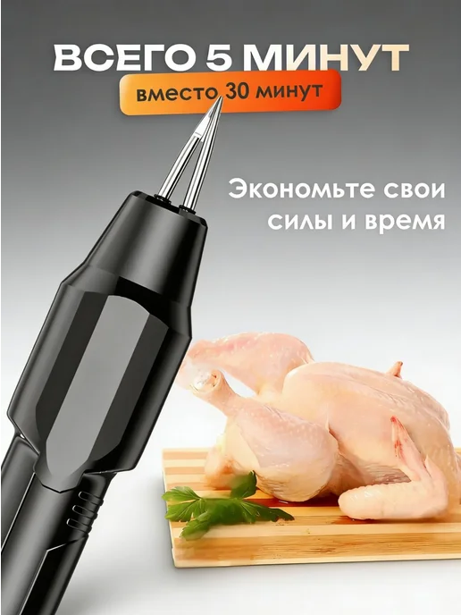 Перосъемная машина, электрический пинцет аккумуляторный, черный, фото 2