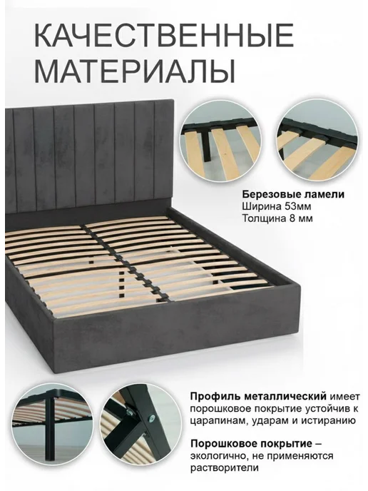 DobroMeb Ортопедическое основание для кровати 140х200 усиленное, 140x200, фото 5