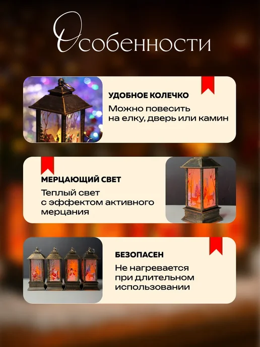 Фонарь новогодний праздничный 13 см, коричневый, фото 3