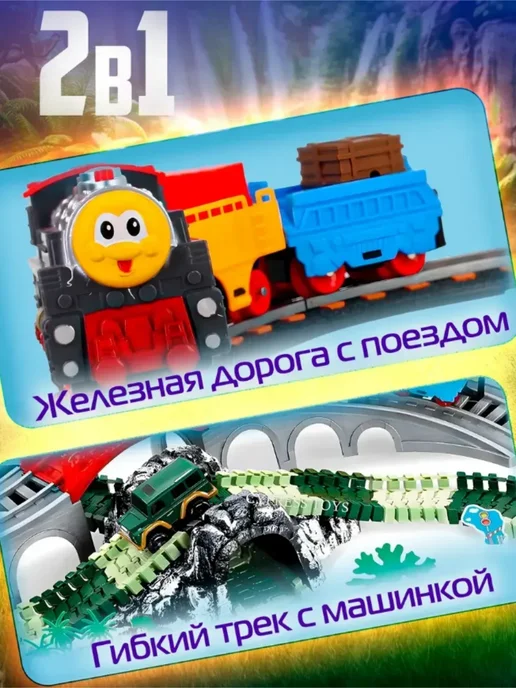 Железная дорога с электропоездом, зеленый, фото 2