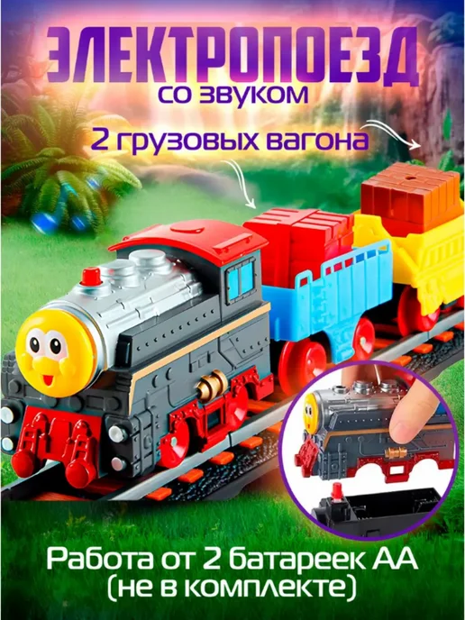 Железная дорога с электропоездом, зеленый, фото 3