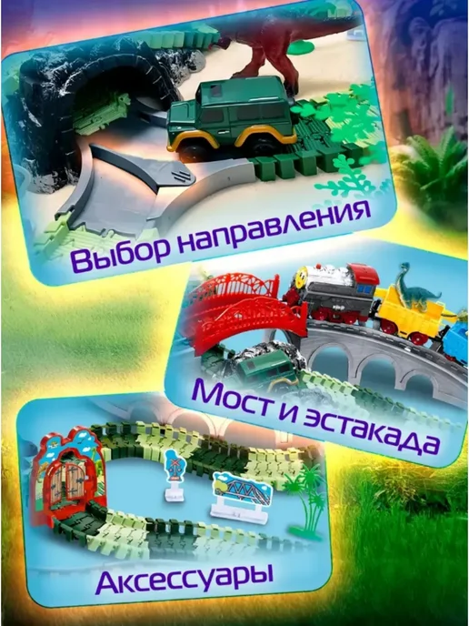 Железная дорога с электропоездом, зеленый, фото 6