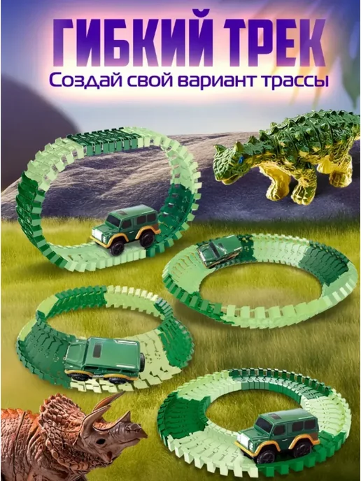Железная дорога с электропоездом, зеленый, фото 7