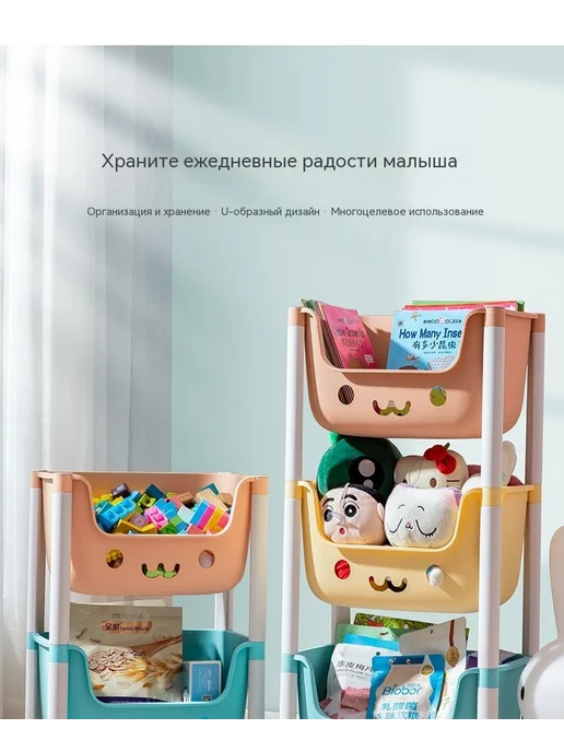 Стойка Цвет макарона Стойка для хранения, в упаковке 3,4 кг, фото 7
