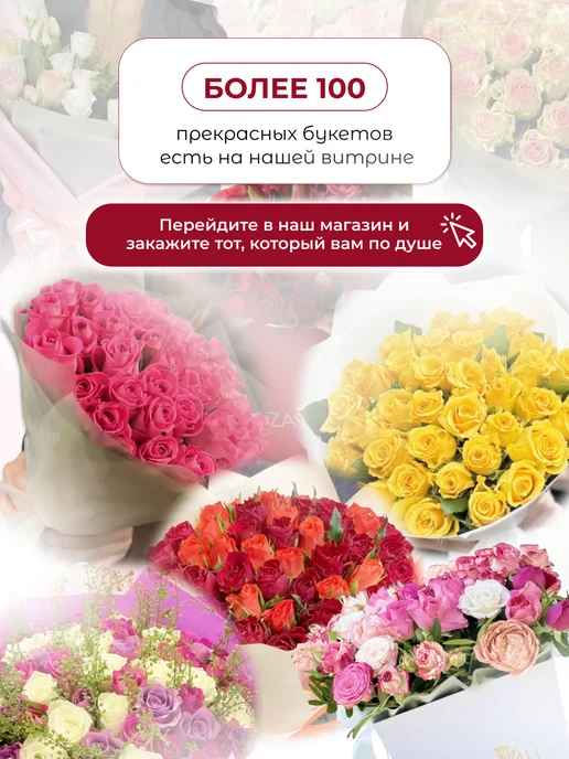 ROZA4U Букет живых цветов из белых кустовых хризантем, желтый, фото 5