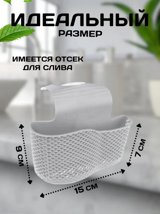 Держатели кухонные для бумажных полотенец для щетки и губки, вариант, фото 2