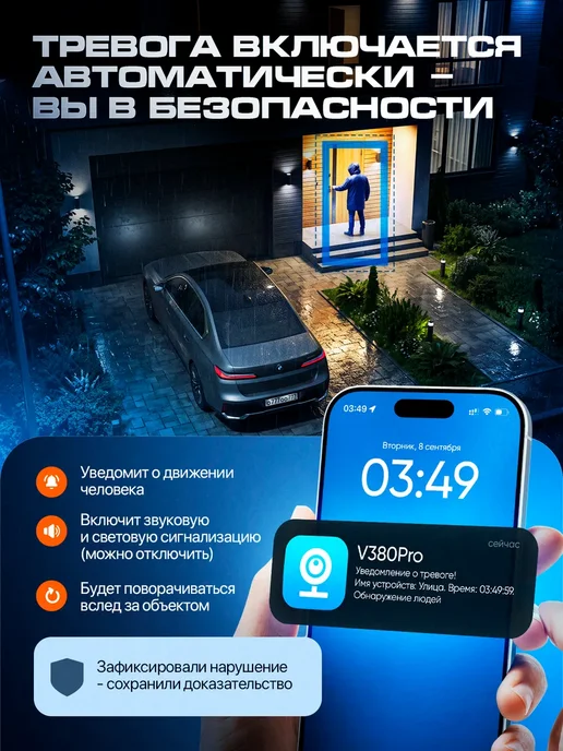 PerfecTech Камера видеонаблюдения уличная Wi-Fi тройная, серый, фото 2