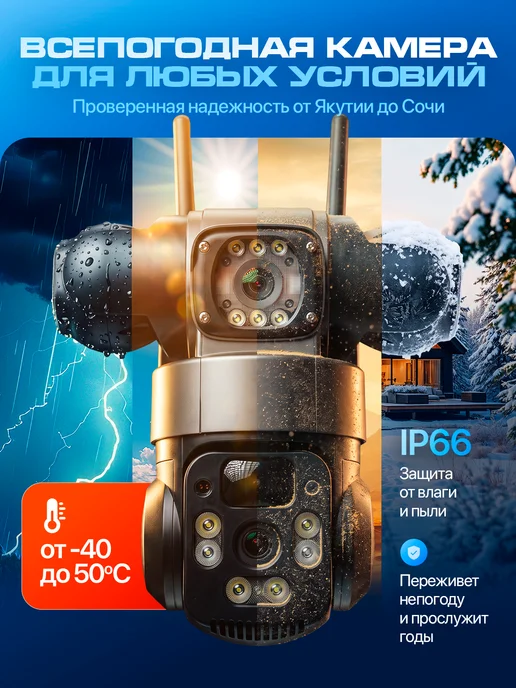 PerfecTech Камера видеонаблюдения уличная сим картой 4g +3м, серый, фото 4