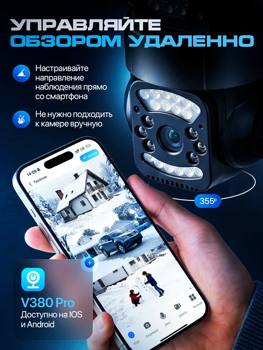 PerfecTech Камера видеонаблюдения уличная сим картой 4g +3м, серый, фото 5