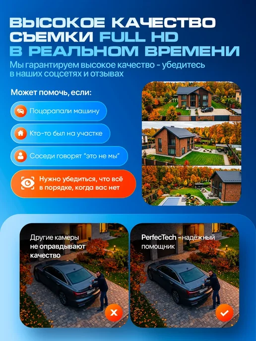 PerfecTech Камера видеонаблюдения уличная сим картой 4g +3м, серый, фото 7