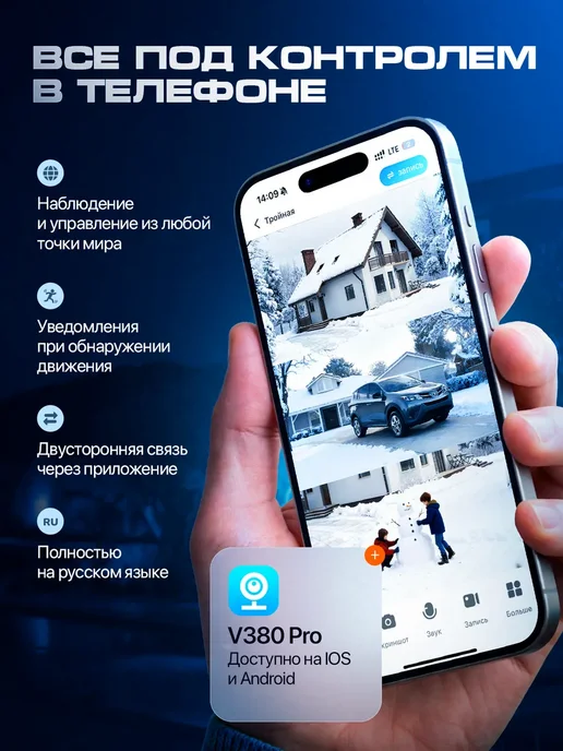 PerfecTech Камера видеонаблюдения уличная сим картой 4g +3м, серый, фото 8