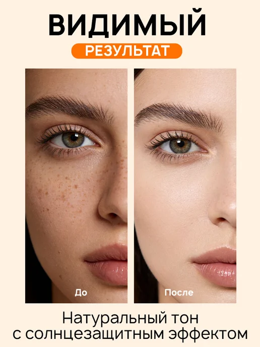 PrettyGirl Тональный крем легкий увлажняющий с естественным финишем 01, вариант, фото 5