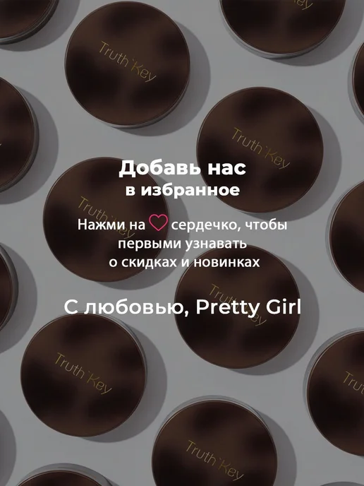 PrettyGirl Тональный крем легкий увлажняющий с естественным финишем 01, вариант, фото 8