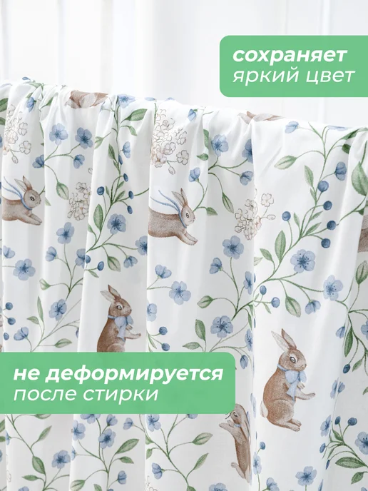 Спаленка Простынь детская 110х150 для новорожденных в кроватку хлопок, синий, фото 2