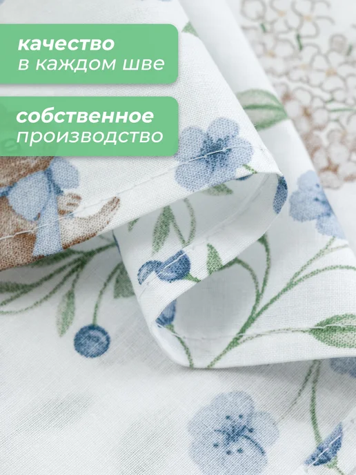 Спаленка Простынь детская 110х150 для новорожденных в кроватку хлопок, синий, фото 5