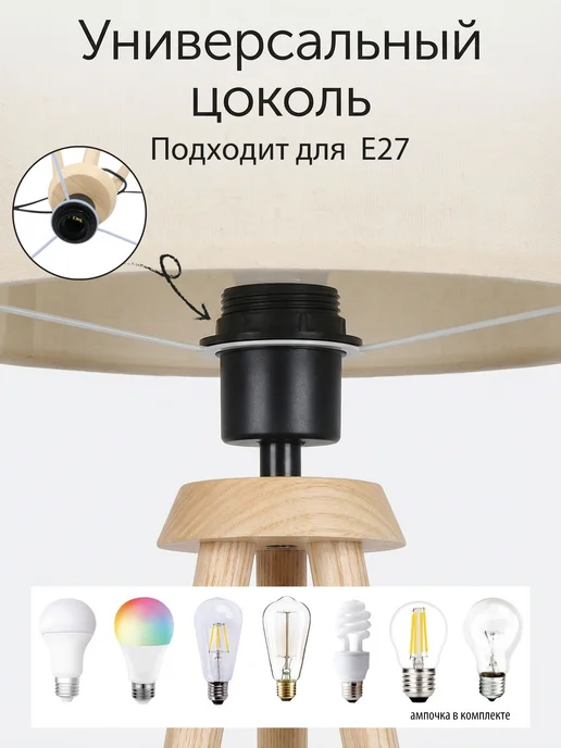 AY HOME Торшер светильник напольный,с E27 лампочка, желтый, фото 3