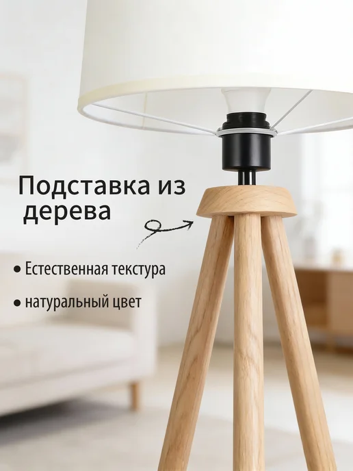 AY HOME Торшер светильник напольный,с E27 лампочка, желтый, фото 4