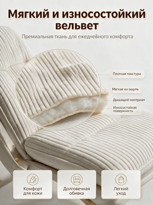 Кресло-качалка Тироль для дома и отдыха Вельвет, оранжевый, фото 5