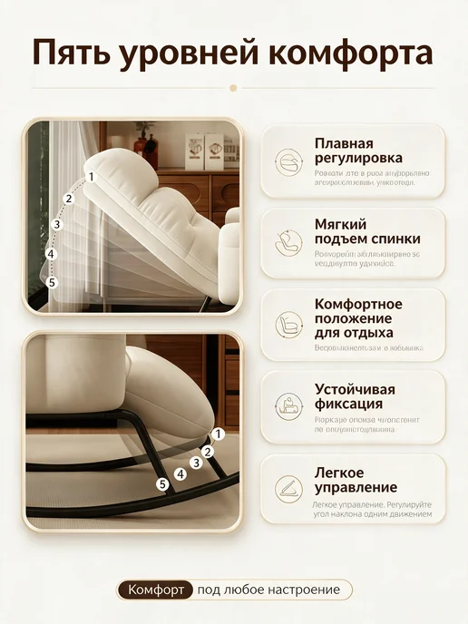 Кресло-качалка Тироль для дома и отдыха Вельвет, серый, фото 7