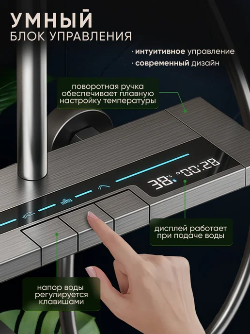 KRANOX Душевая система с тропическим душем и смесителем, серый, фото 2