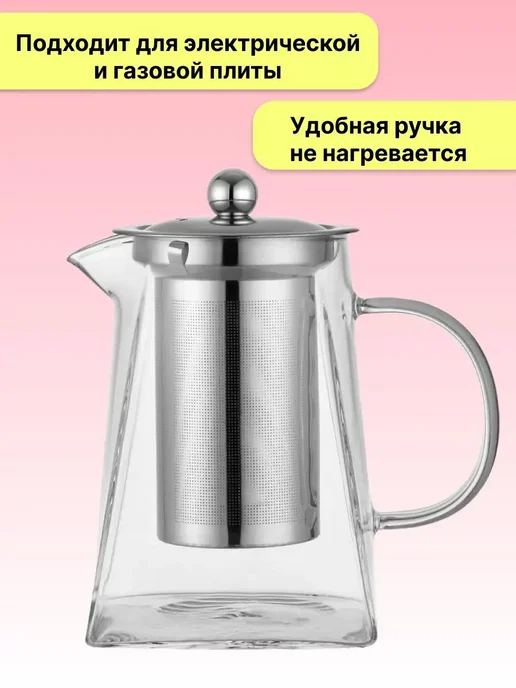 дом для счастья Заварочный чайник из жаропрочного стекла, белый, фото 7