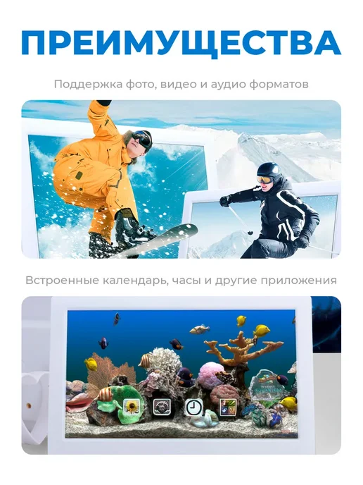 Tranzor Фоторамка электронная цифровая, вариант, фото 2